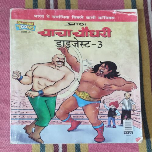 CHACHA CHAUDHARY DIGEST-3