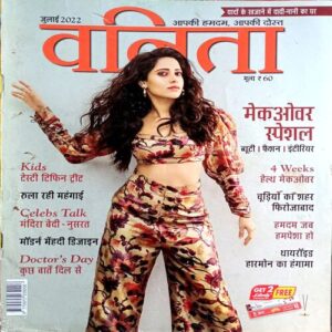 Vanita (July 2022)