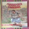 CHAKRAPURER CHAKKARE