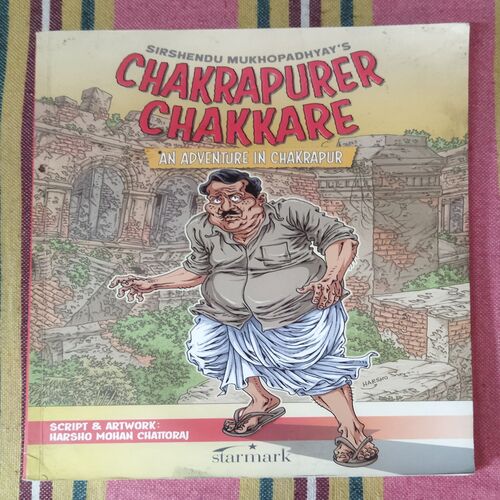CHAKRAPURER CHAKKARE