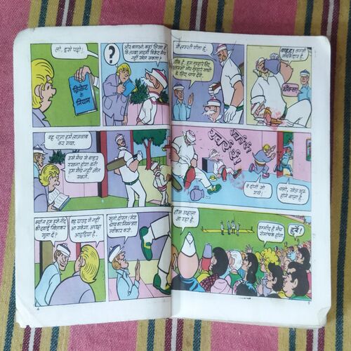 CHACHA CHAUDHARY AUR WORLD CUP (FRONT COVER IS MESSING)