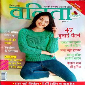 Vanita (Dec 2021)