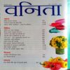 Vanita (Feb 2020)