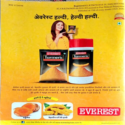 Vanita (Feb 2020)