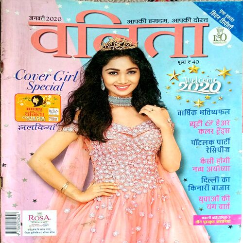 Vanita (Jan 2020)