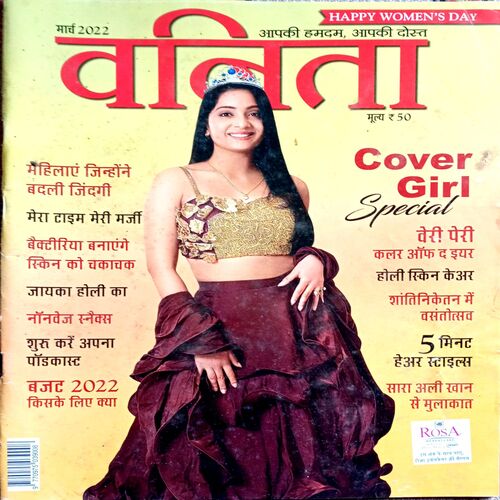 Vanita (March 2022)