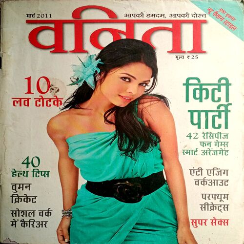 Vanita (march 2011)