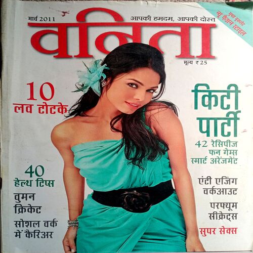 Vanita (march 2011)