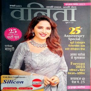 Vanita (Jan 2023)