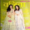 Vanita (May 2023)