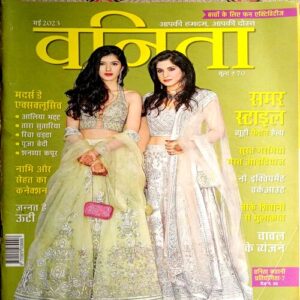 Vanita (May 2023)