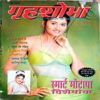 Grihshobha (June 2002)