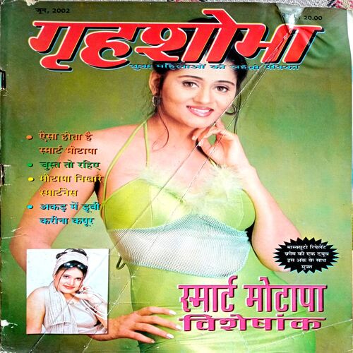 Grihshobha (June 2002)