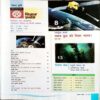 Vigyan Pragati (May 2019)