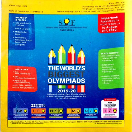Vigyan Pragati (May 2019)