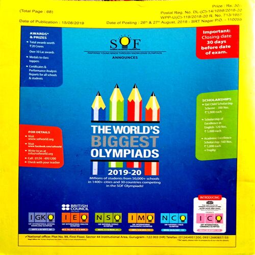 Vigyan Pragati (Sept 2019)