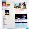 Vigyan Pragati (Feb 2020)
