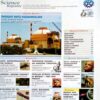 Science Reporter (March 2012)