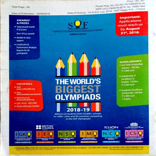 Science Reporter (July 2018)