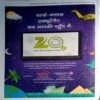 Grihshobha (June 2nd 2013)