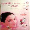 Grihshobha (Aug 2001)