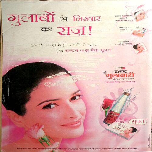 Grihshobha (Aug 2001)
