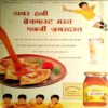 Meri Saheli (Dec 2001)