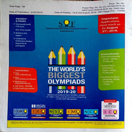 Science  Reporter (Aug 2019)