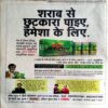 Saras Salil (July 2nd 2016)