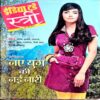 India Today (Women Special) (Hindi)