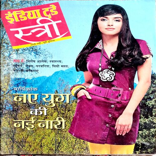 India Today (Women Special) (Hindi)