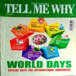 Tell Me Why (No. 90)