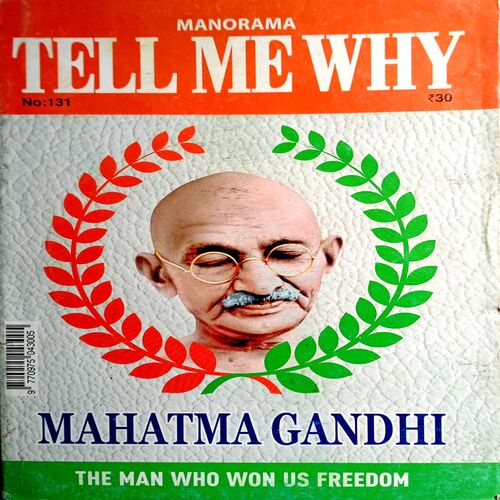 Tell Me Why (No.131)