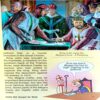 Tell Me Why (No. 97)