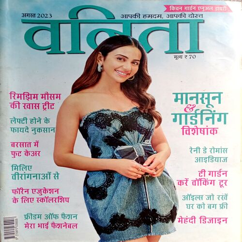 Vanita (Aug 2023)