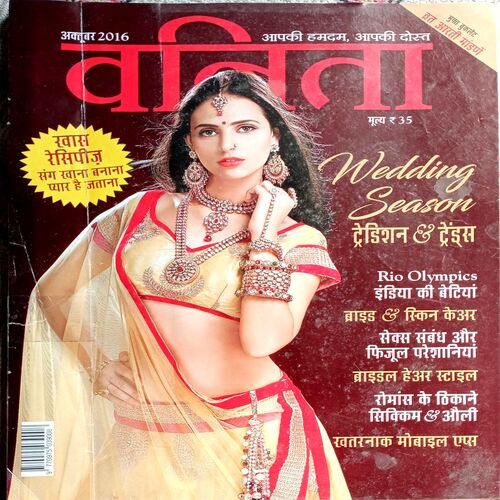 Vanita (Oct 2016)