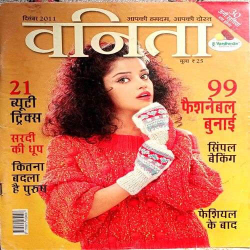 Vanita (Dec 2011)