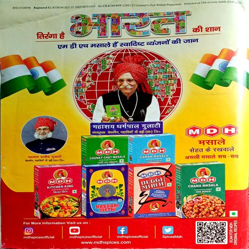 Vanita (Aug 2023)