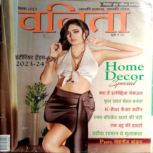Vanita (Sept 2023)