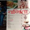 Vanita (Feb 2017)