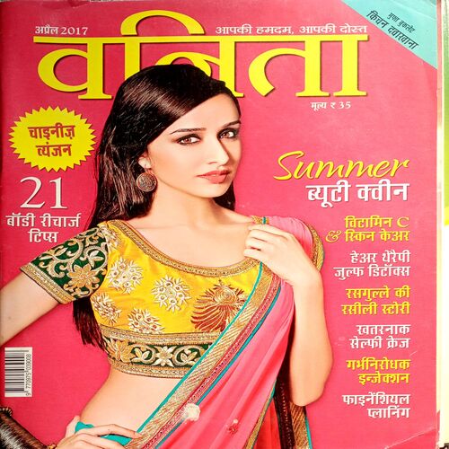 Vanita (April 2017)