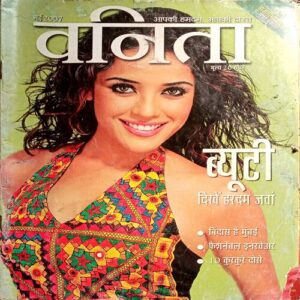 Vanita (May 2007)