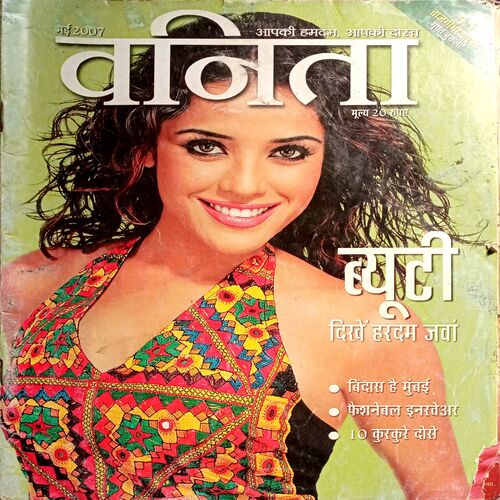 Vanita (May 2007)