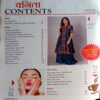 Vanita (Oct 2023)