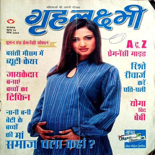Grihlakshmi (March 2004)