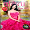 Vanita (Jan 2022)
