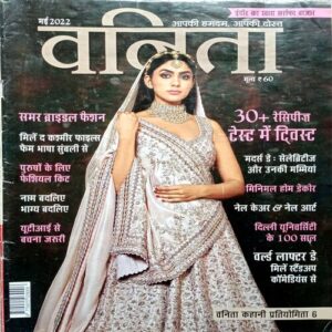 Vanita (May 2022)
