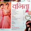 Vanita (Nov 2021)