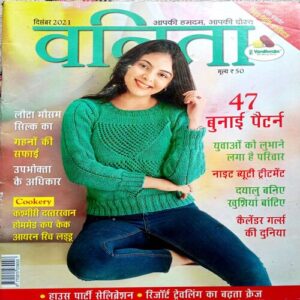 Vanita (Dec 2021)