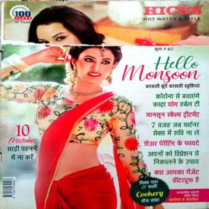 Vanita (Aug 2020)